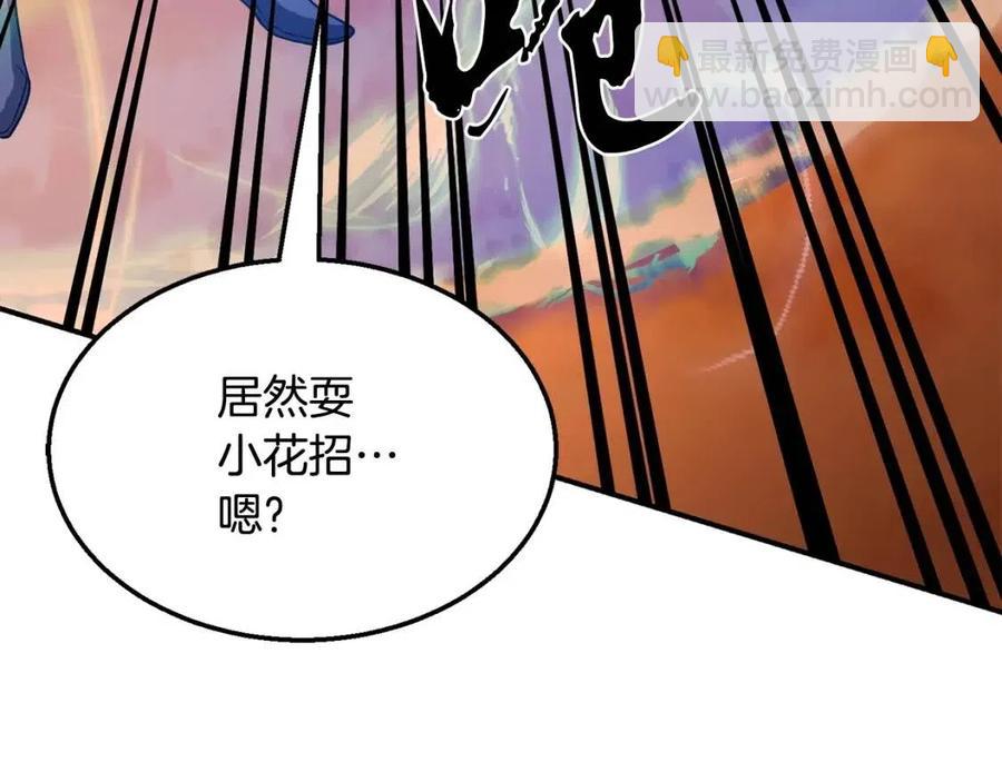 第15话 恐怖的对手189