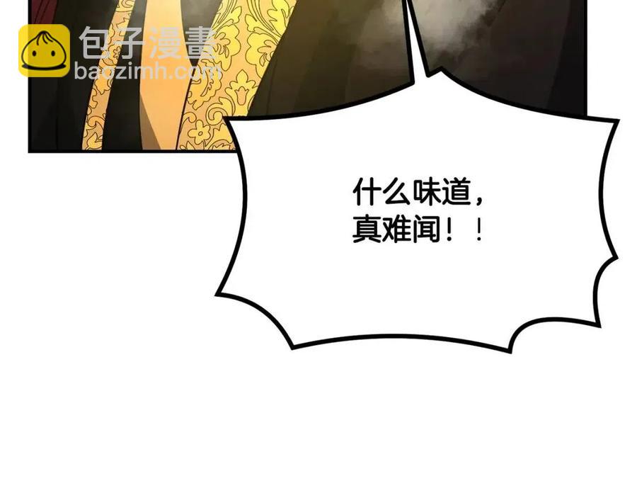 第15话 恐怖的对手193