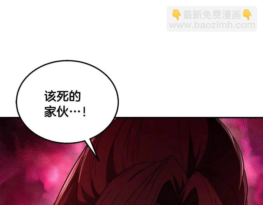 第15话 恐怖的对手194