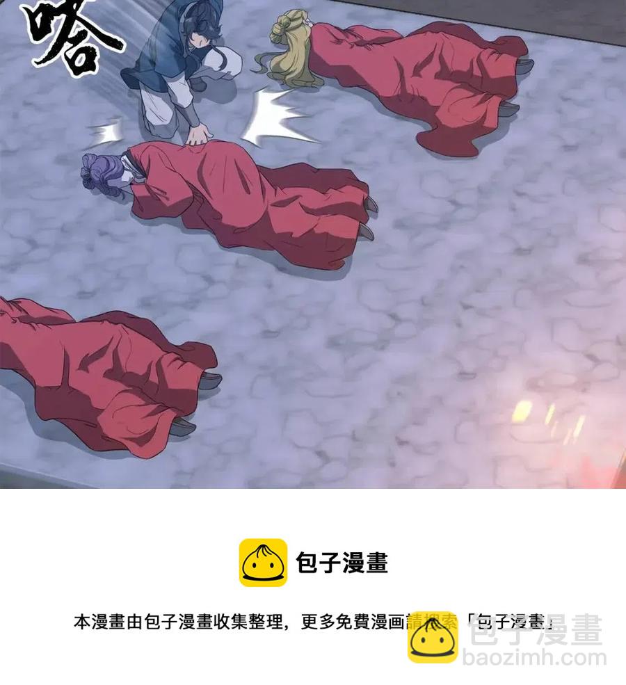 第15话 恐怖的对手20