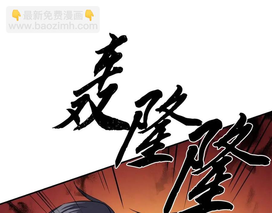 第15话 恐怖的对手202