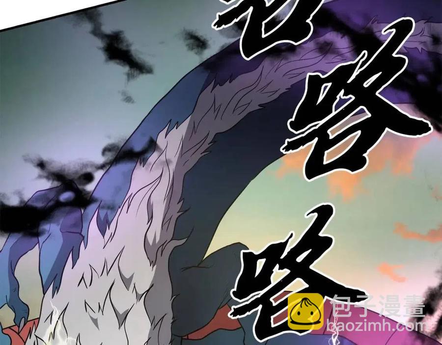 第15话 恐怖的对手206