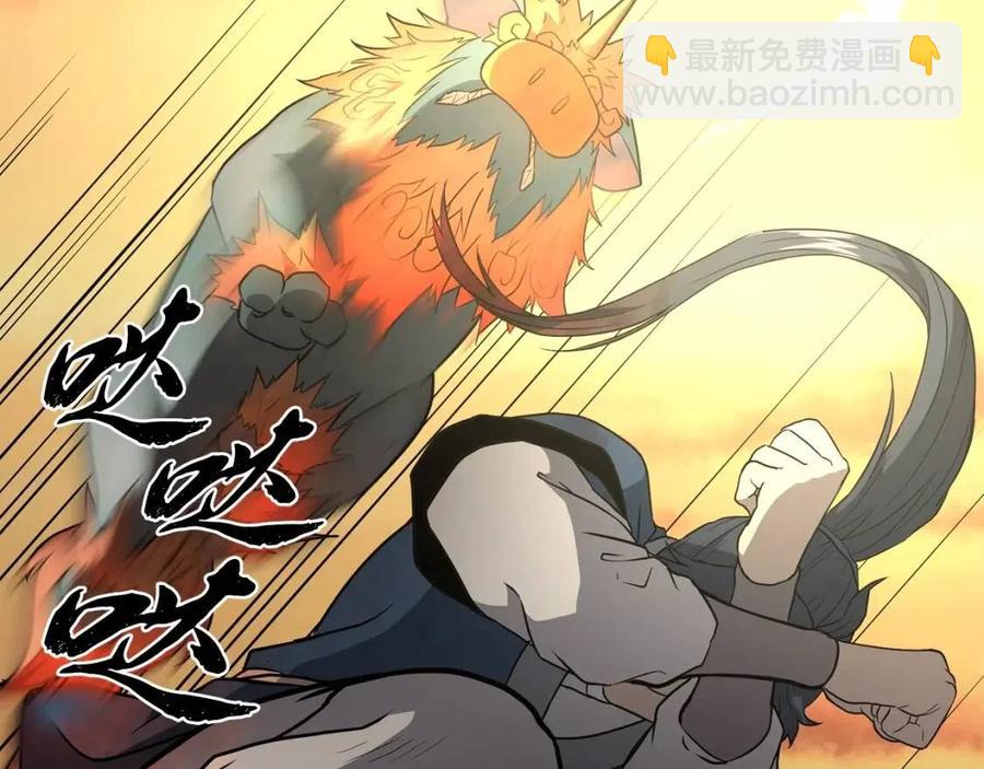 第15话 恐怖的对手211