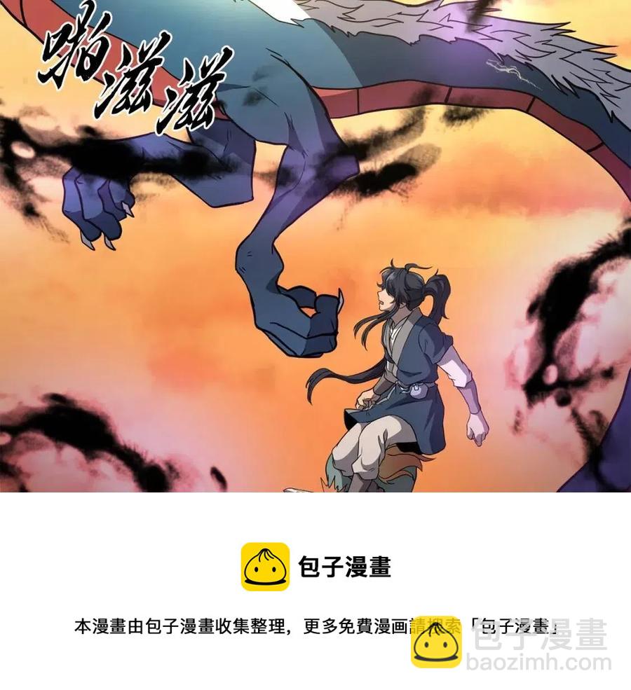 第15话 恐怖的对手212