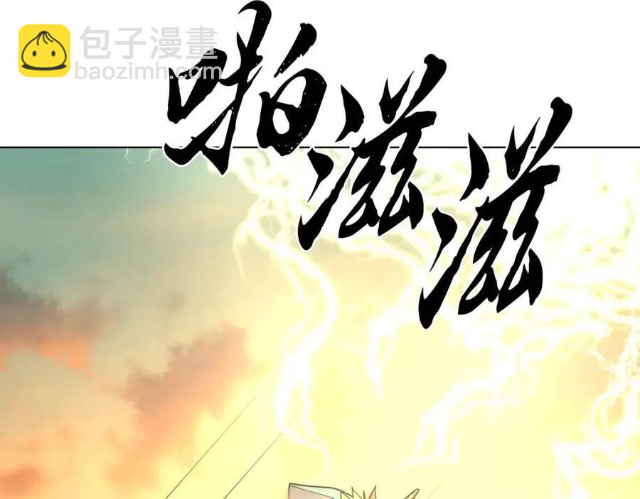 第15话 恐怖的对手214