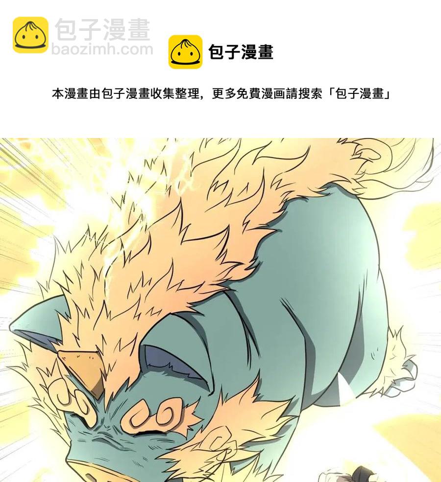 第15话 恐怖的对手220