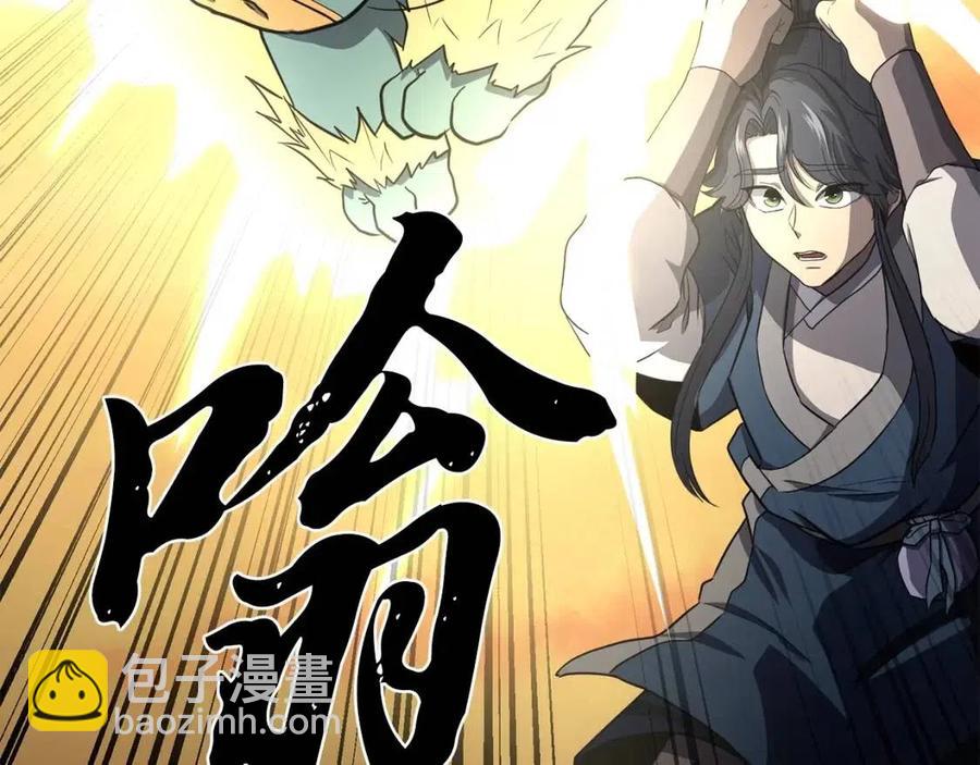 第15话 恐怖的对手221