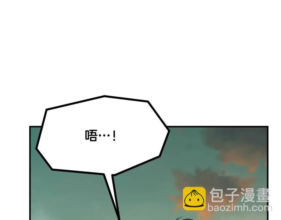 第15话 恐怖的对手223