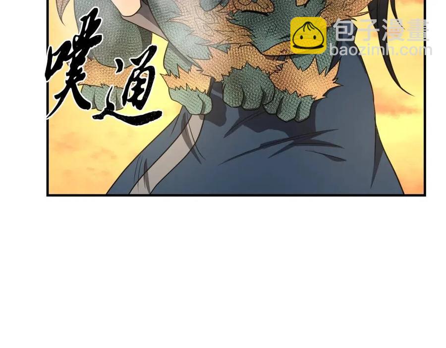 第15话 恐怖的对手225