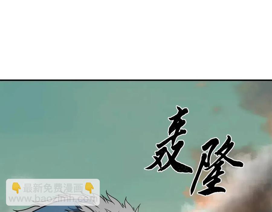 第15话 恐怖的对手231