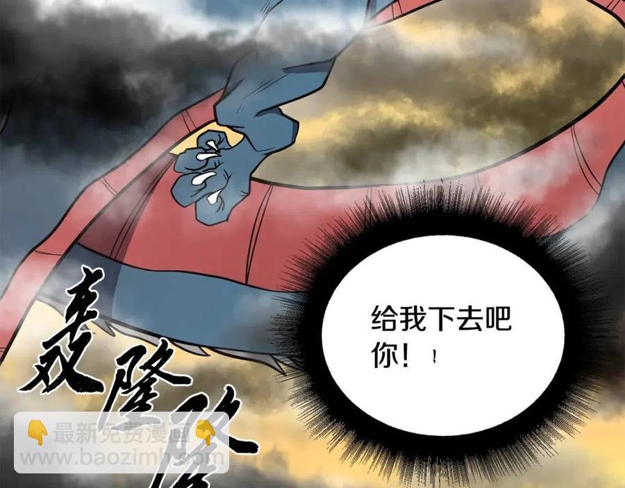 第15话 恐怖的对手233
