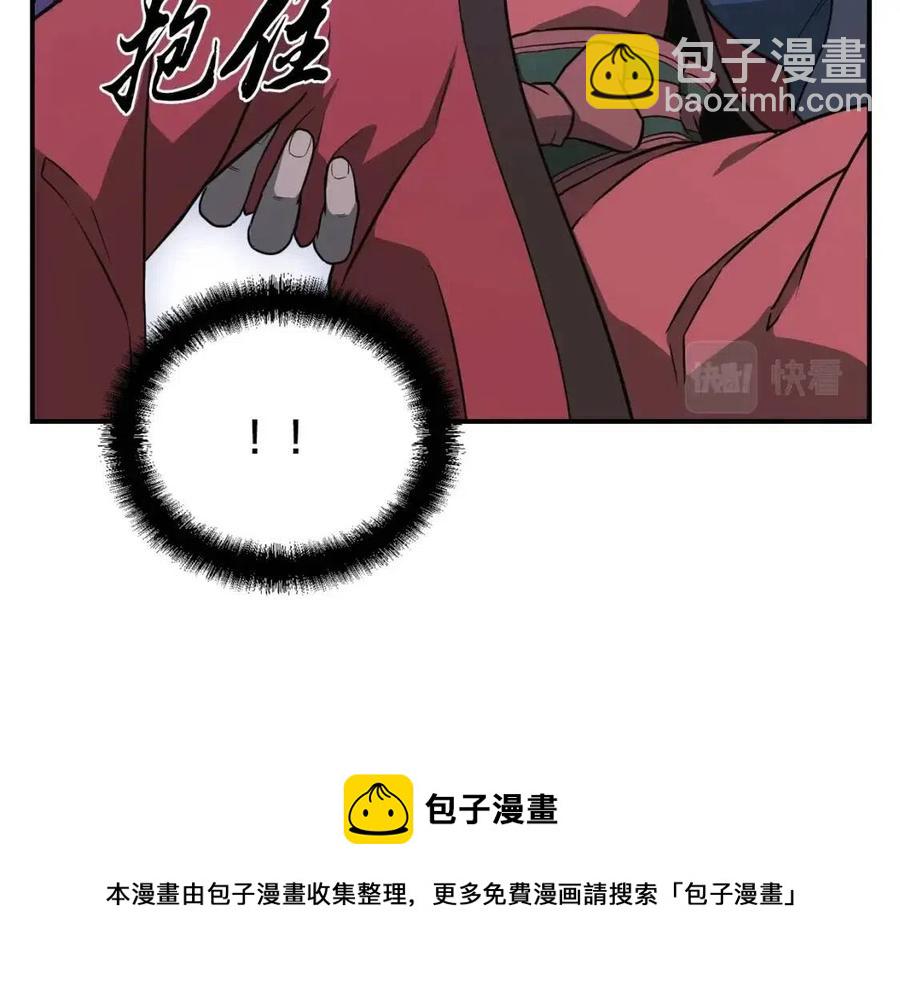 第15话 恐怖的对手24