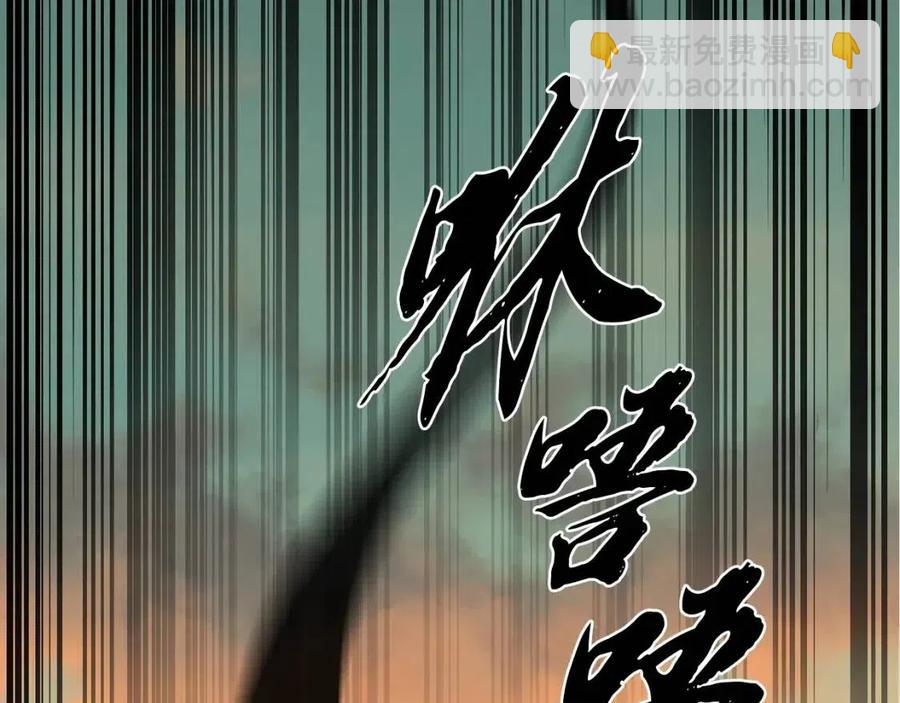 第15话 恐怖的对手242