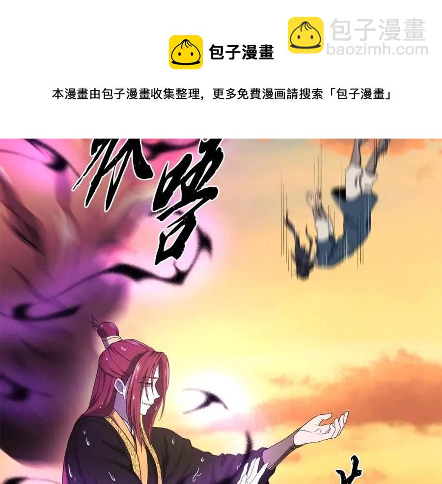 第15话 恐怖的对手252
