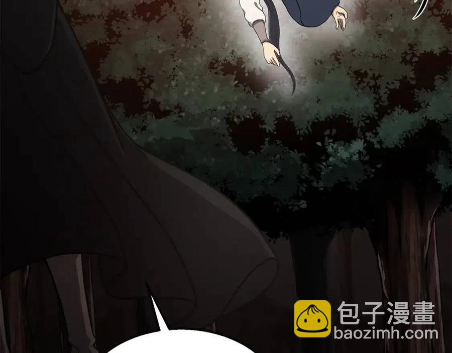 第15话 恐怖的对手259