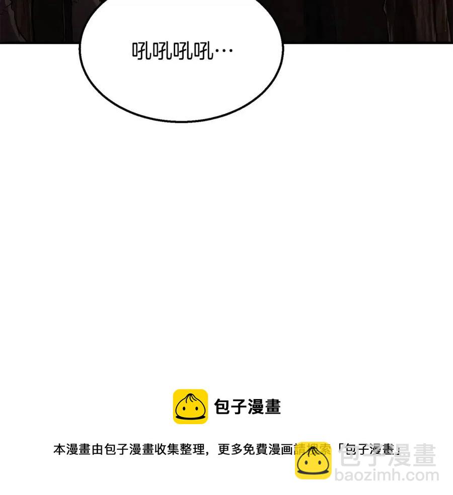 第15话 恐怖的对手260