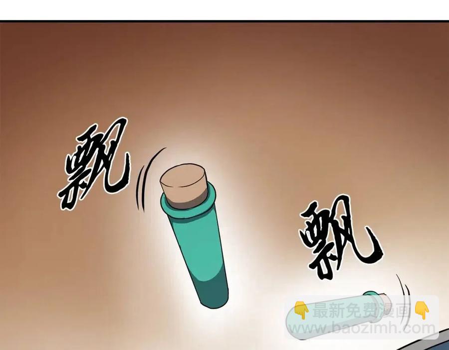 第15话 恐怖的对手261