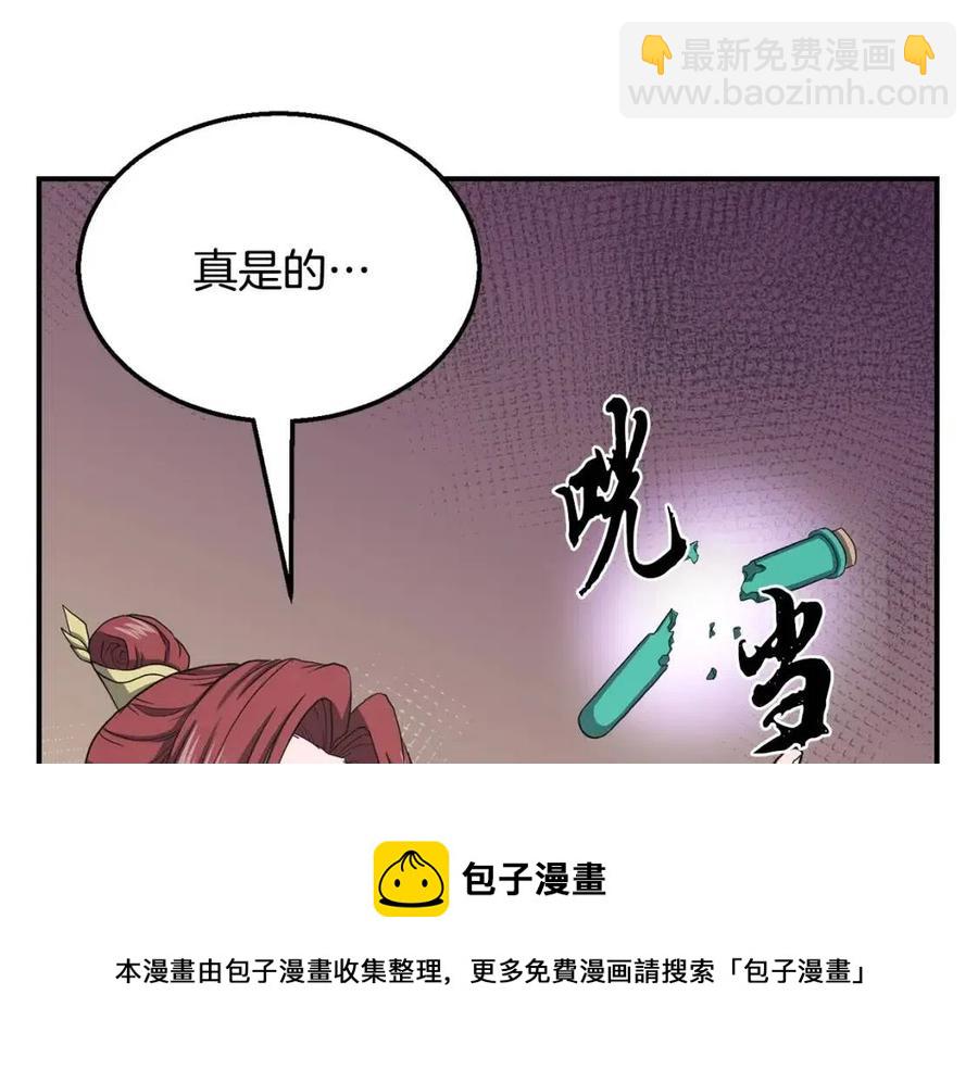 第15话 恐怖的对手264