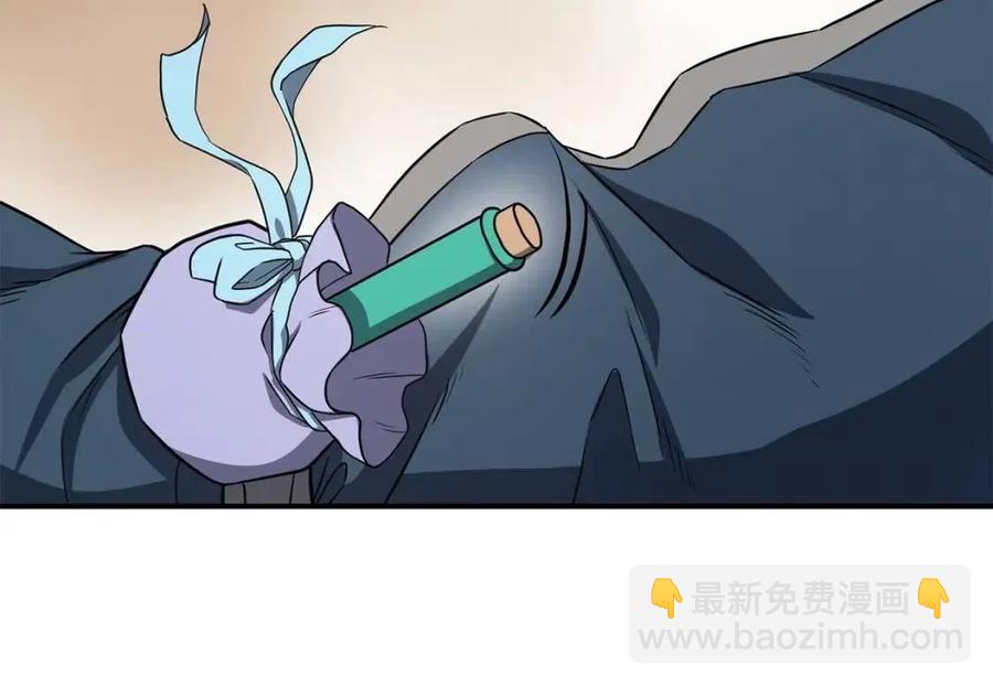 第15话 恐怖的对手266
