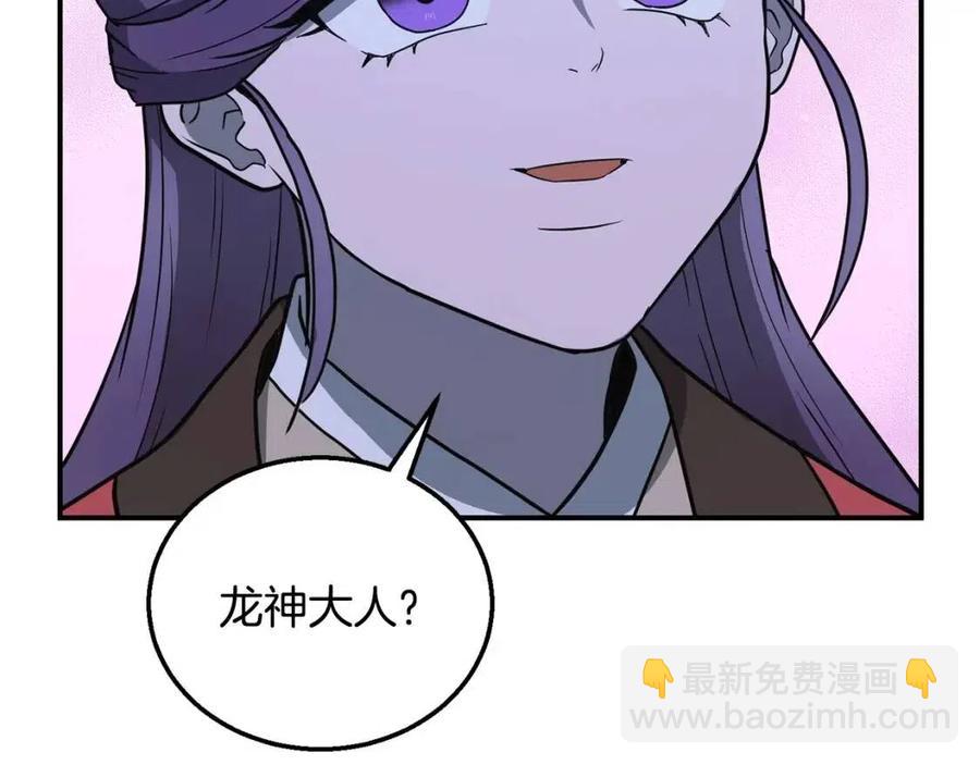 第15话 恐怖的对手38
