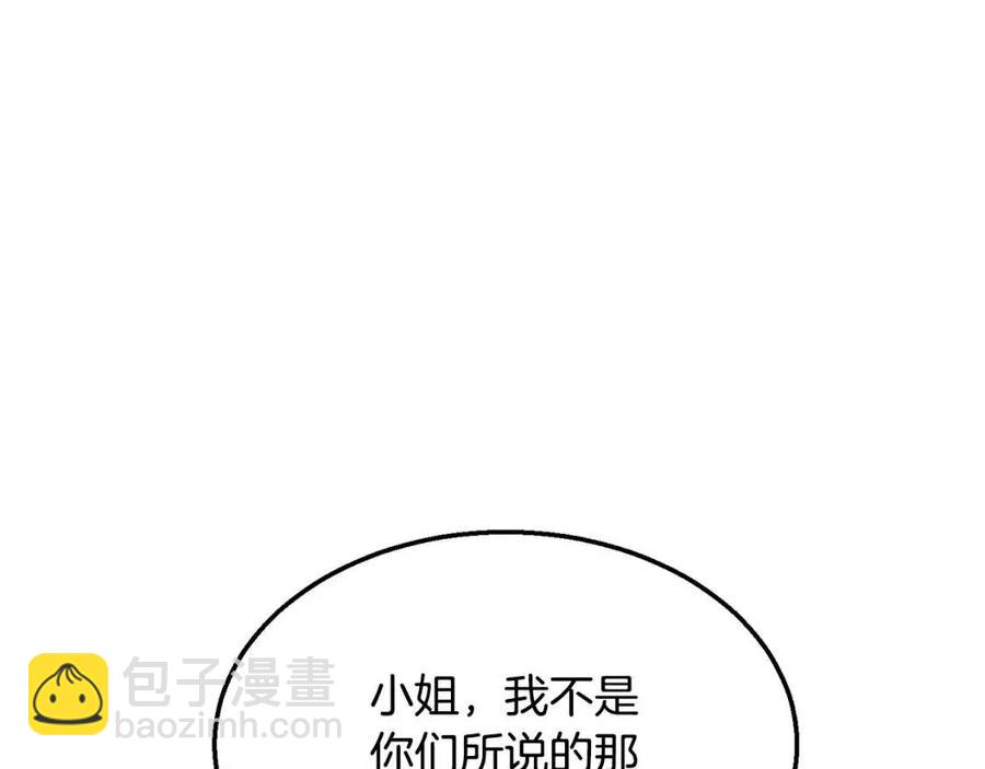 第15话 恐怖的对手39