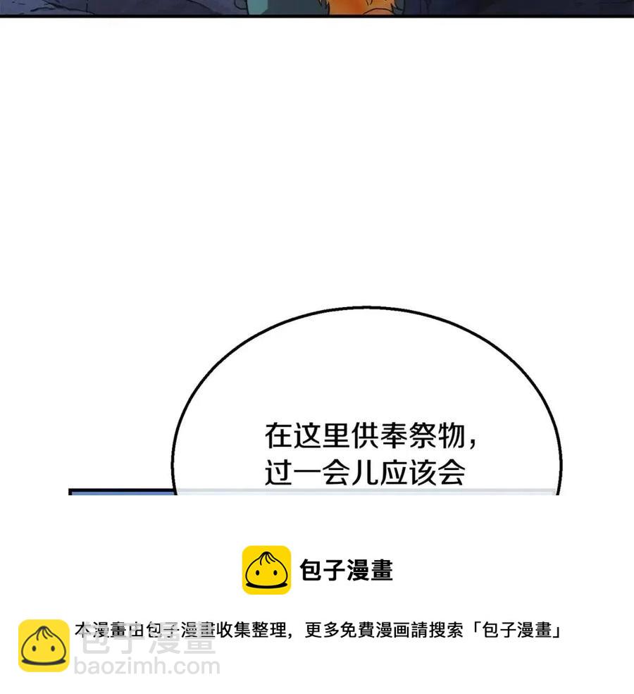第15话 恐怖的对手4