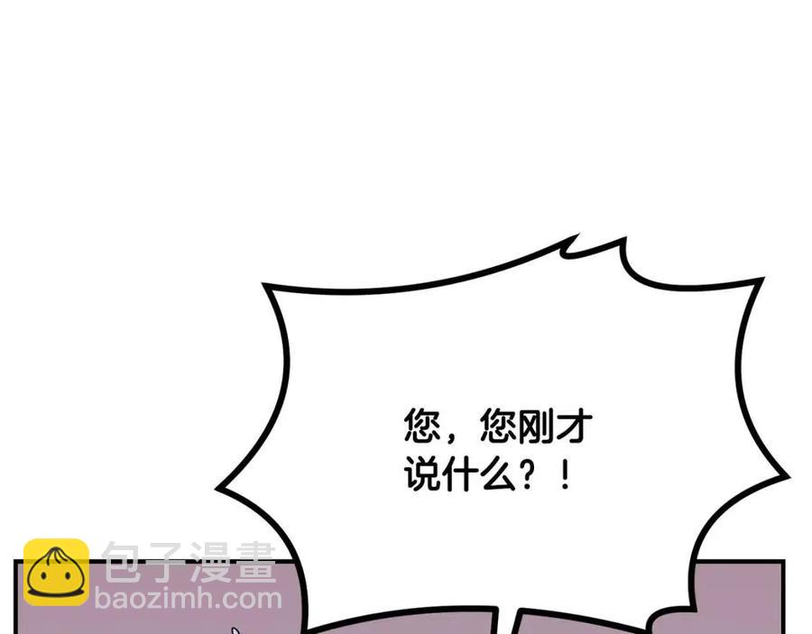 第15话 恐怖的对手43