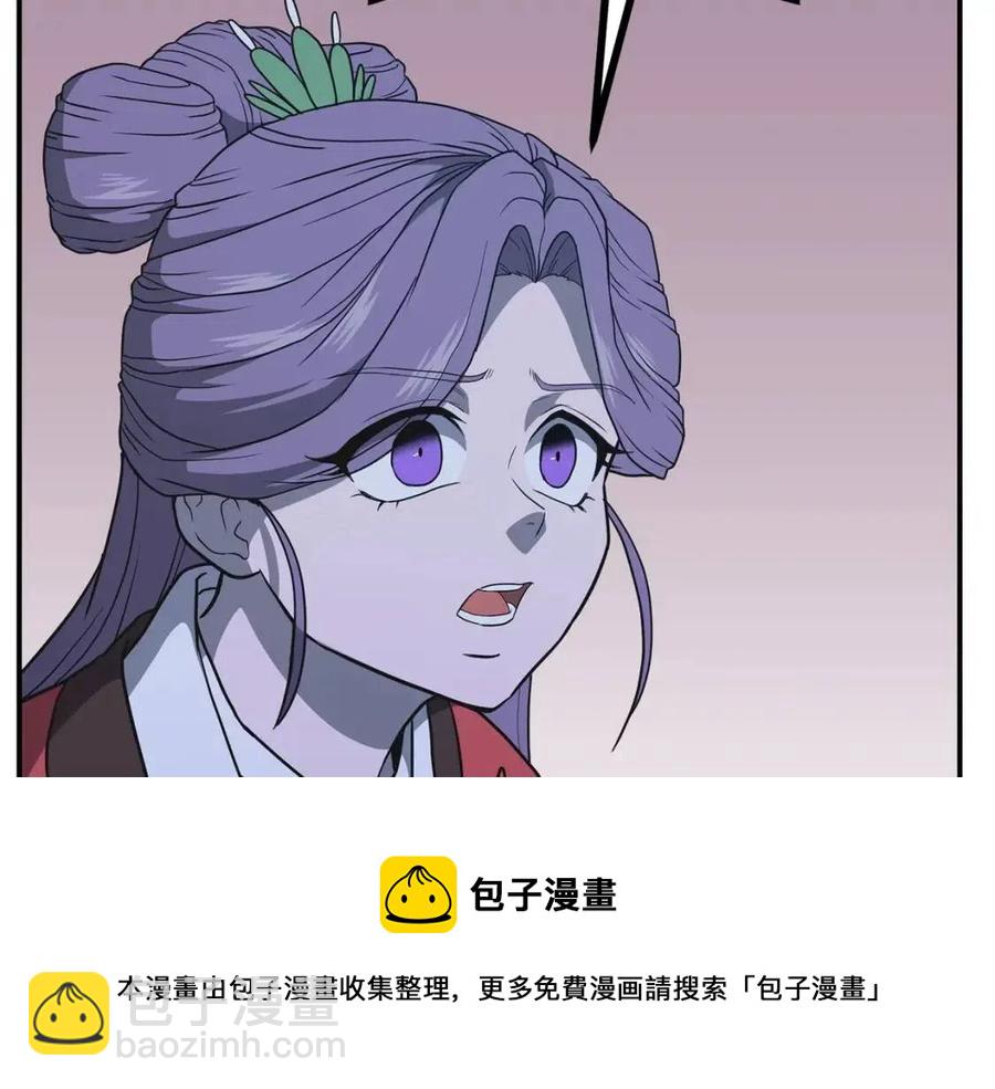 第15话 恐怖的对手44