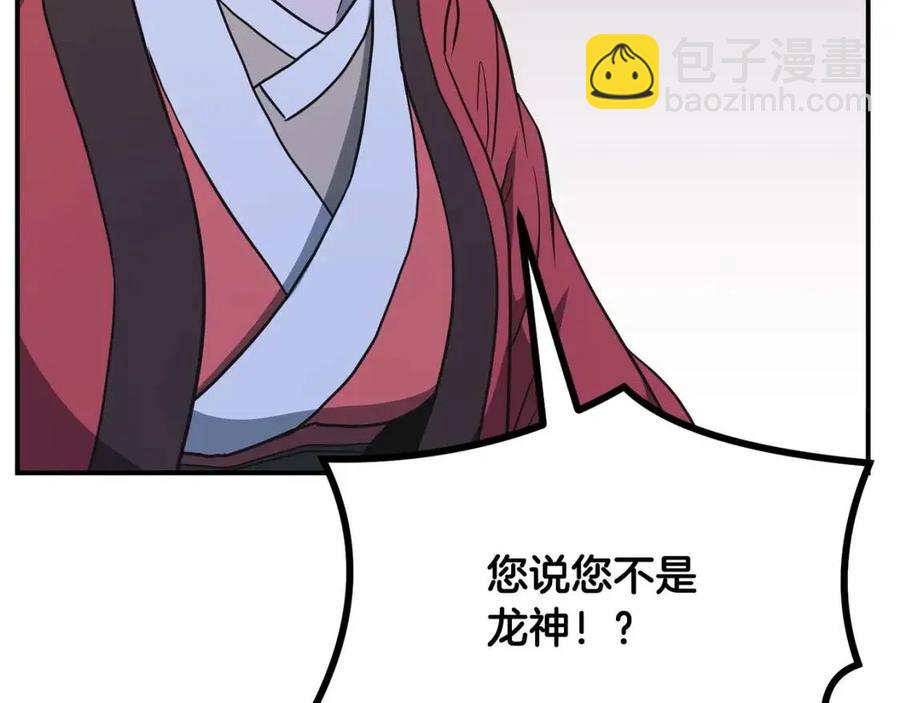 第15话 恐怖的对手45