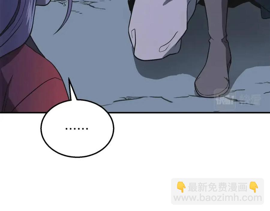 第15话 恐怖的对手49