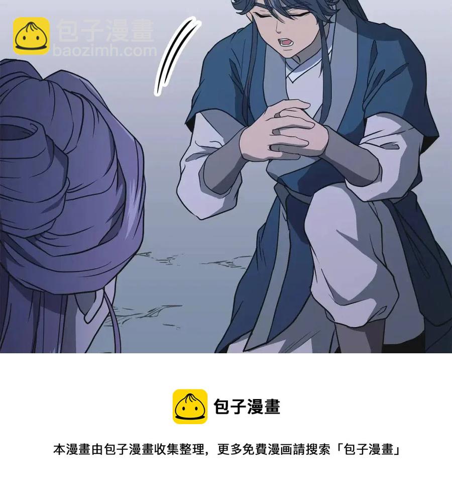 第15话 恐怖的对手52