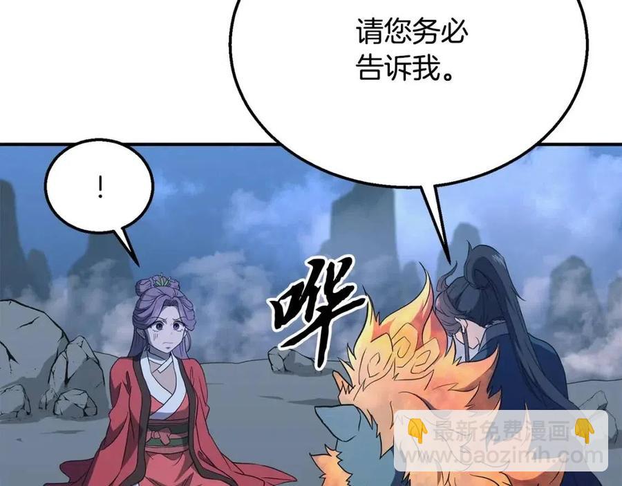 第15话 恐怖的对手61