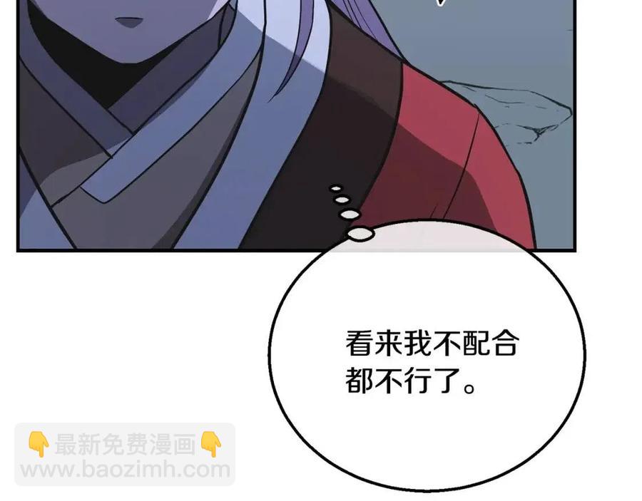 第15话 恐怖的对手65