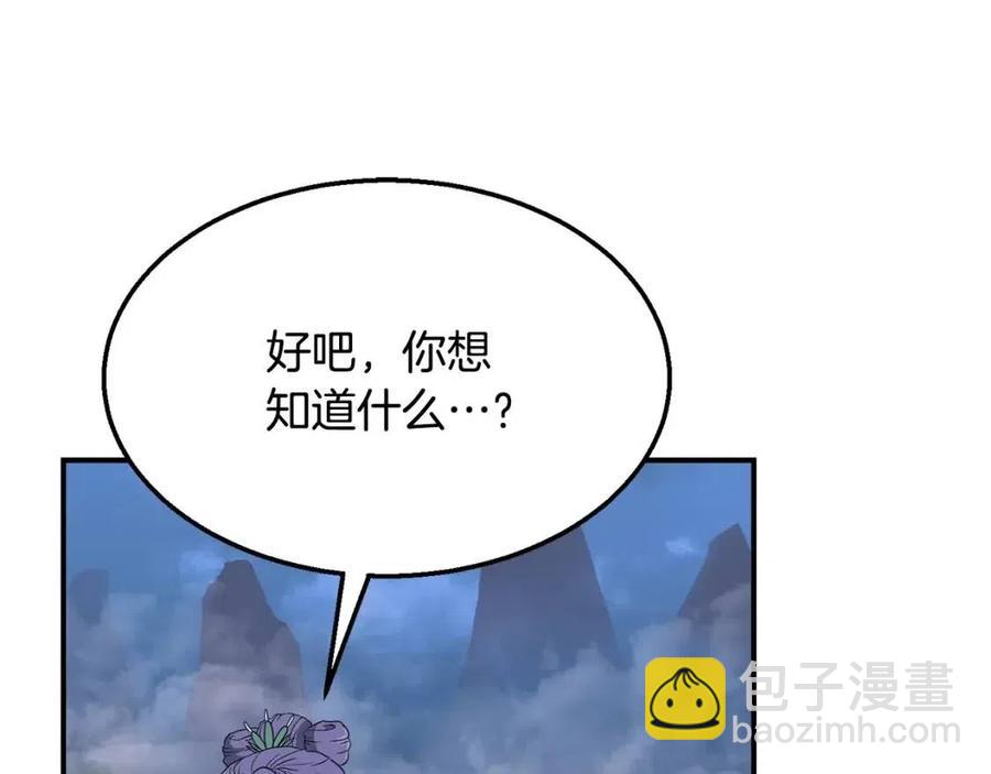 第15话 恐怖的对手67