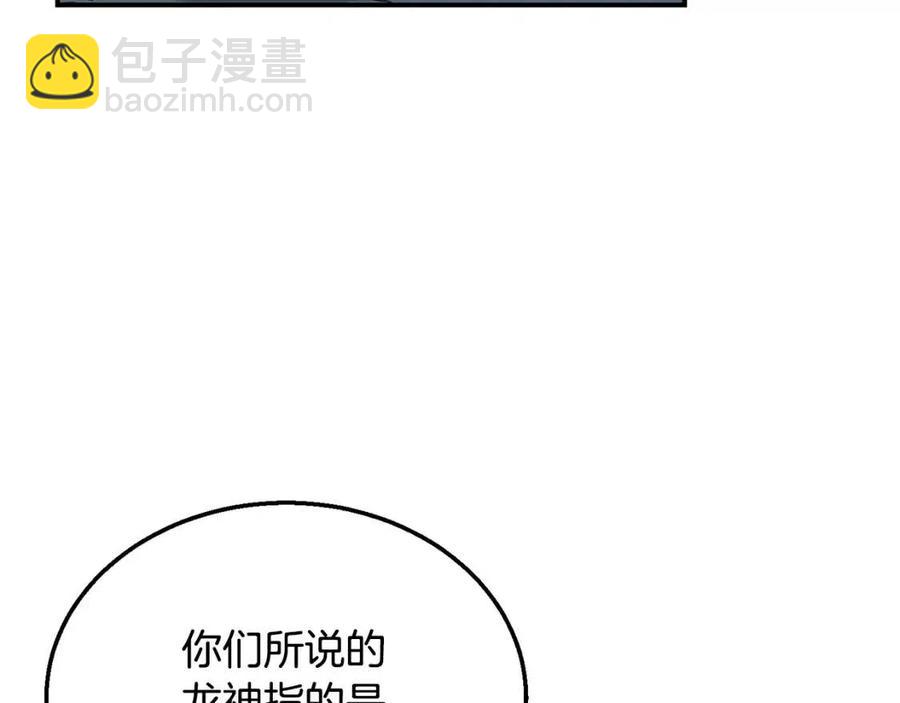 第15话 恐怖的对手69