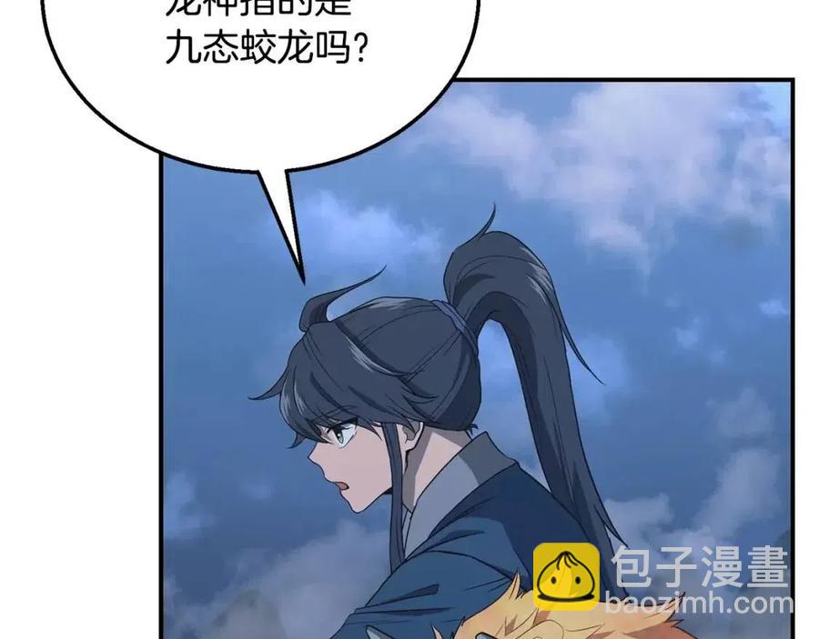 第15话 恐怖的对手70