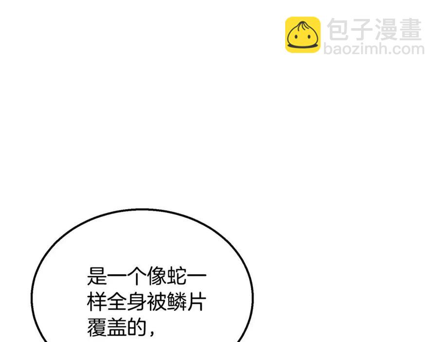 第15话 恐怖的对手74