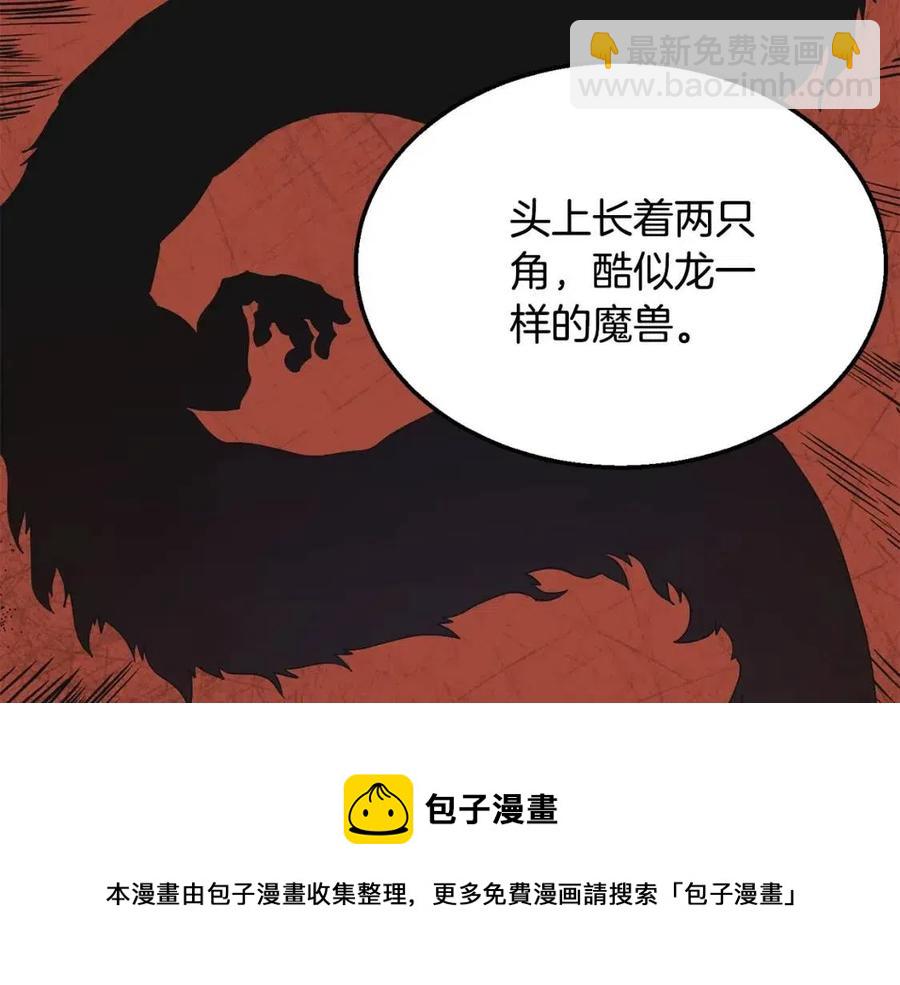 第15话 恐怖的对手76