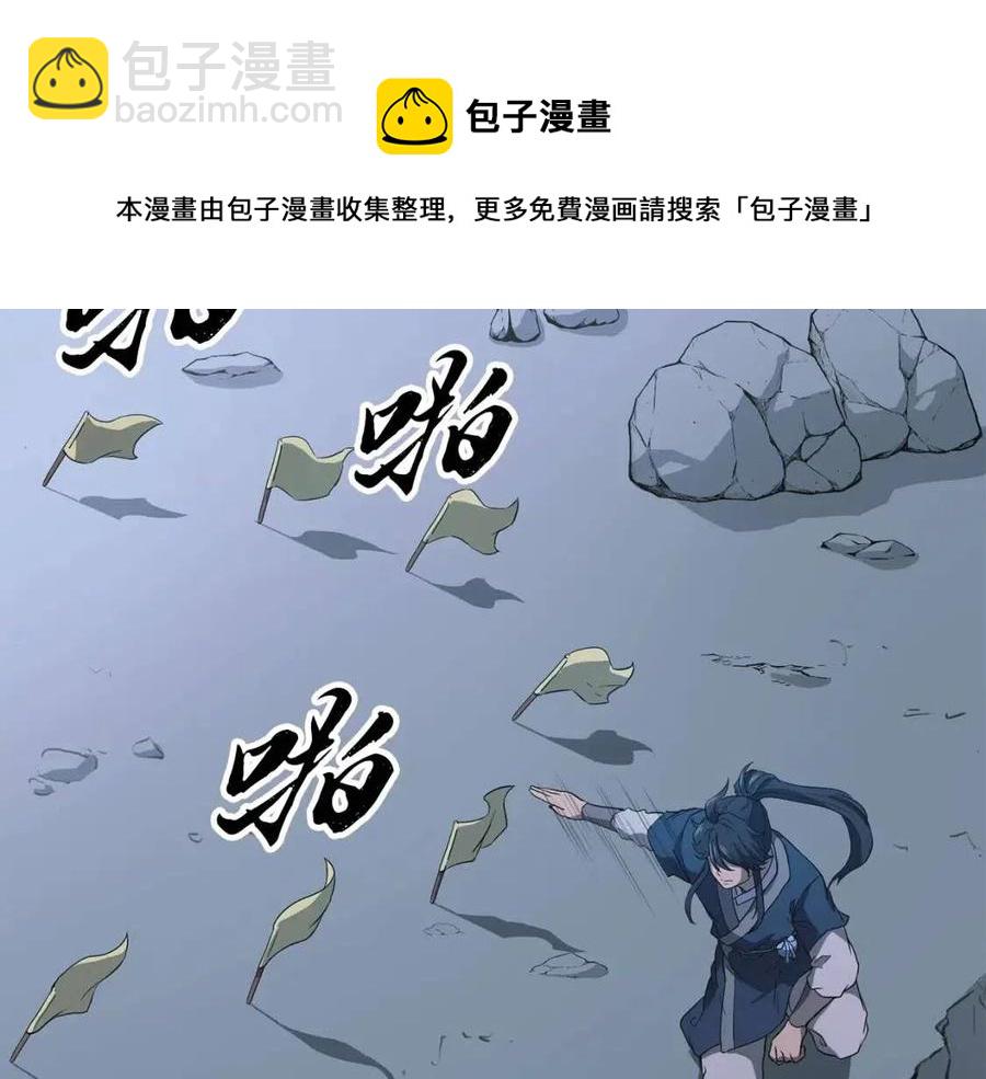 第15话 恐怖的对手8