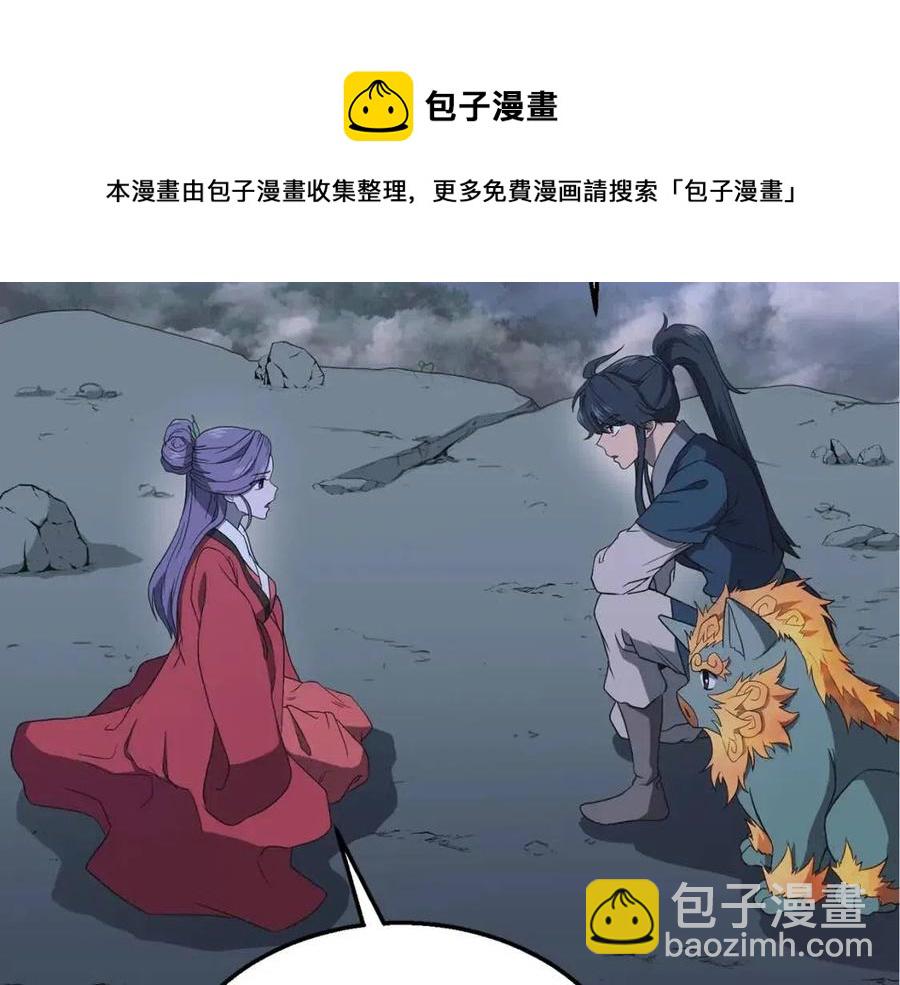 第15话 恐怖的对手84