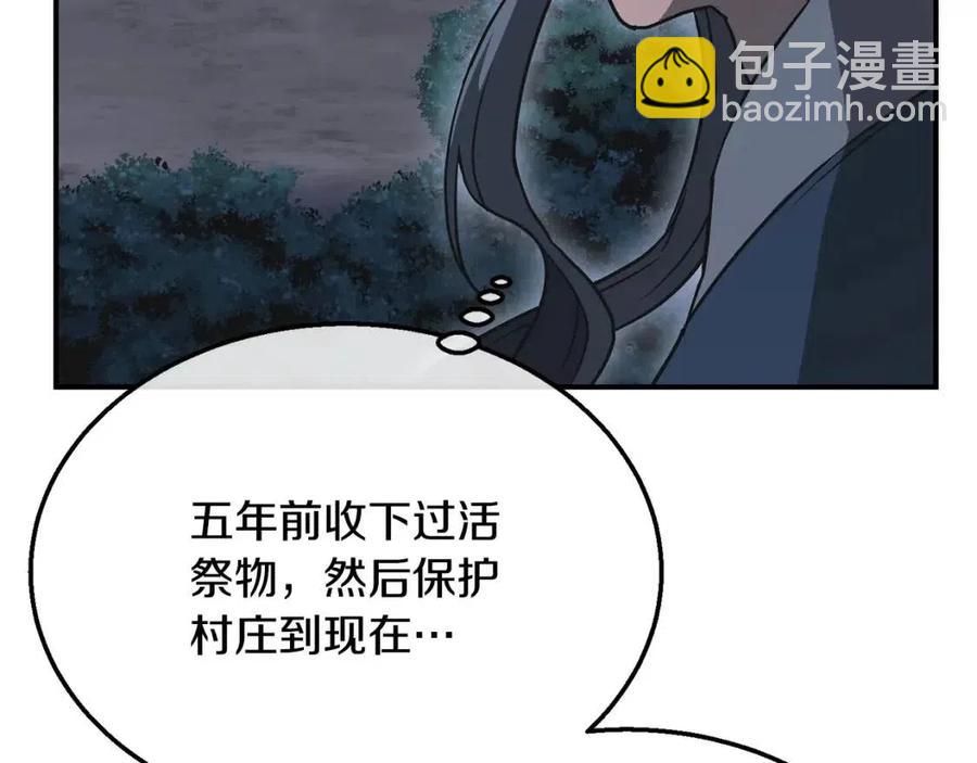 第15话 恐怖的对手97