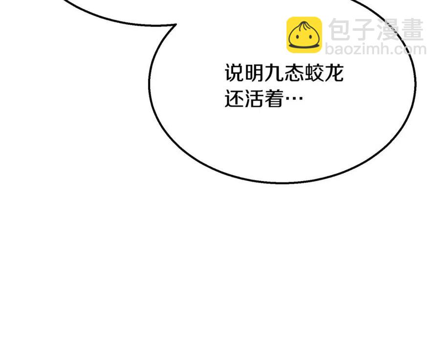 第15话 恐怖的对手98