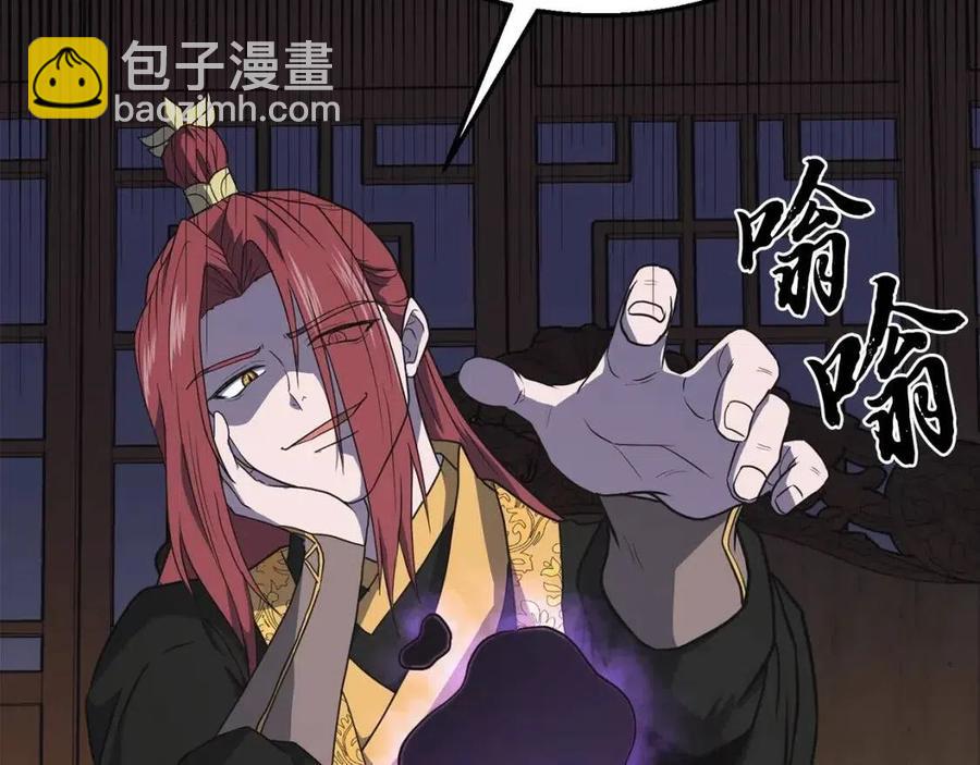 第17话 金蝉脱壳1