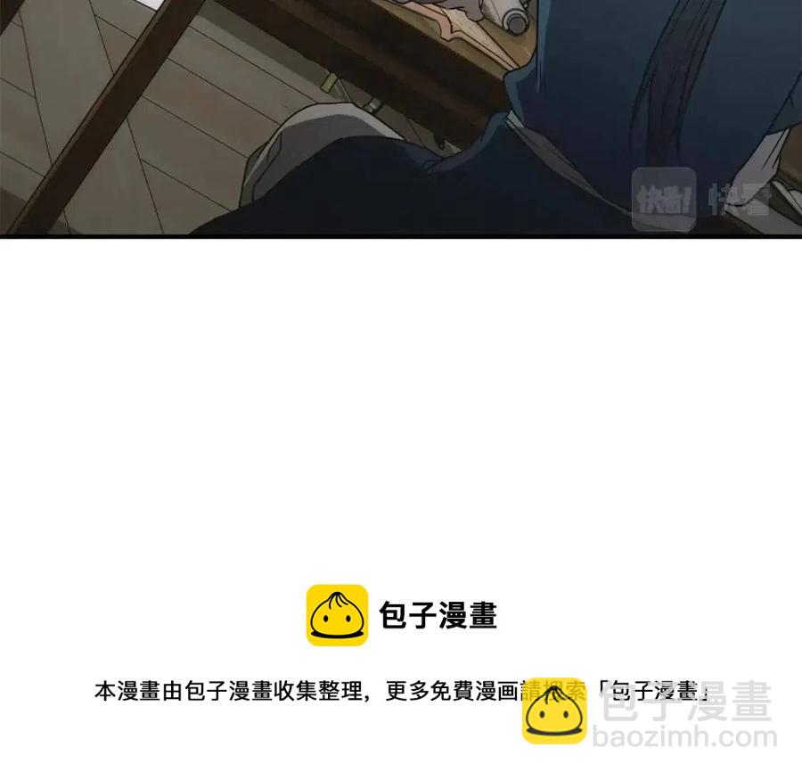 第17话 金蝉脱壳100