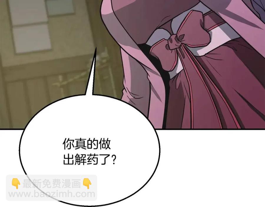第17话 金蝉脱壳122