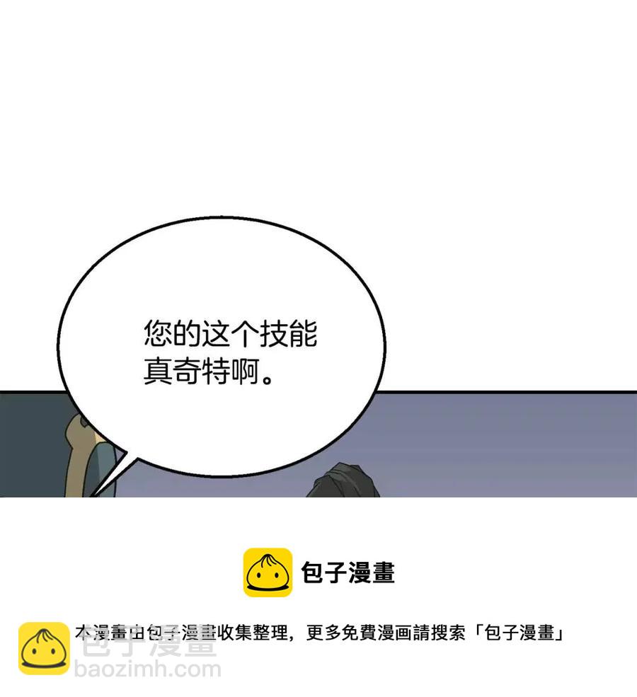 第17话 金蝉脱壳132