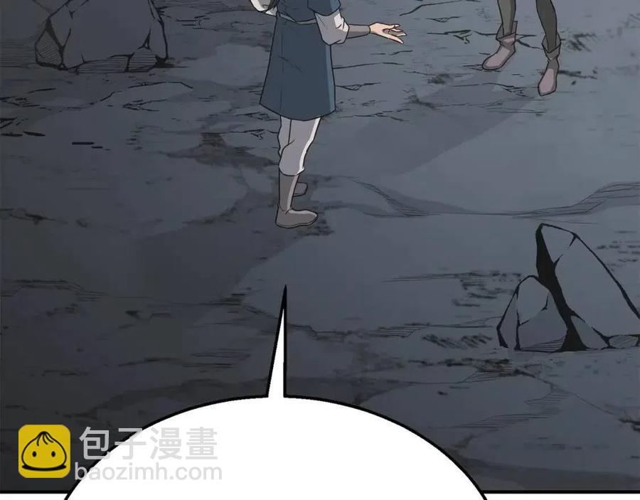 第17话 金蝉脱壳146