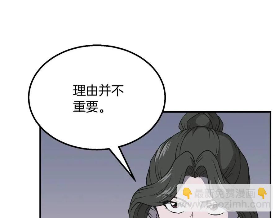 第17话 金蝉脱壳166