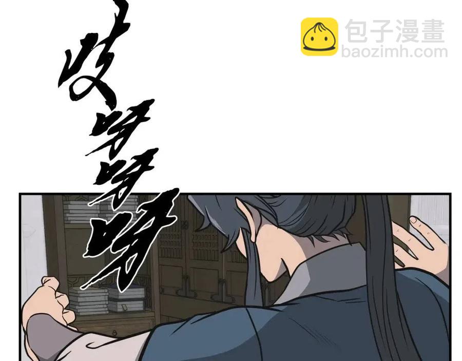 第17话 金蝉脱壳190
