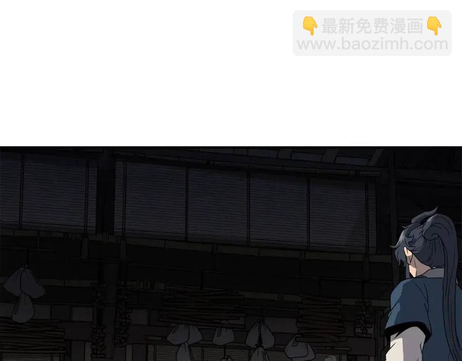 第17话 金蝉脱壳193
